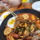 삼떡곱떡
