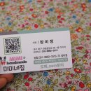 미미네강아지 이미지