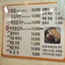 응암칼국수 이미지