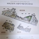 파라곤단지내공인중개사사무소 | 오산 파라곤 아파트 투자 분석 및 미래 가치 전망