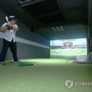 스크린야구