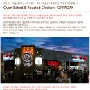 오븐에빠진닭 - 충주시 첨단쉼터3길 17-9 | 오븐에빠진닭