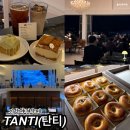 정관5로 | 부산 정관 대형카페 야경 좋은 카페 탄티 공연시간 베이커리 후기
