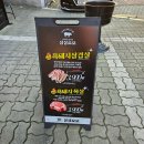 구이락 | 대구 북구 태전동 구암역맛집 듀록 흑돼지 가성비최고 삼삼오오구이락