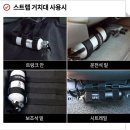 [후기] 필슨 차량용 소화기