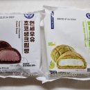 CU보령동대타운점