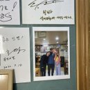 기장해변짚불곰장어 이미지