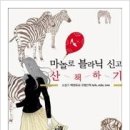 백영옥미용실 - 서초구 | 백영옥미용실