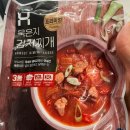 한솥 대구다사역점