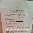 햇살마루꼬마김밥 이미지