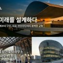 여울종합건축사사무소