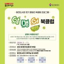 동천도서관 이미지