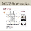 세진팰리스 티스토리