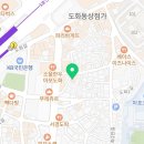 파동한의원 | 마포구 도화동 한의원 파동한의원 진료시간 접근성 이용후기