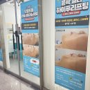 스킨플래너인천 - 서구 청라에메랄드로76번길 7 | 스킨플래너인천