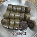 남문시장 상점가 1 이미지