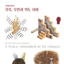 아트스페이스사이로 네이버블로그