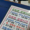 남이가스충전소 이미지