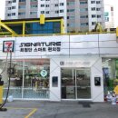 공항대로주유소 이미지