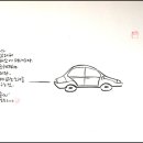 우리공업사 이미지