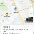 안티안의원 이미지