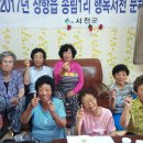 송림1리 이미지