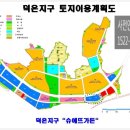 덕은상사 이미지