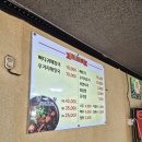 결국 오늘, 감자탕 이미지