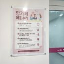 서강음향 | 서강실뿌리복지센터 맘카페 이용후기 (주방이용가능,코인노래방 )