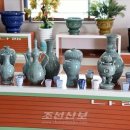 나래도기 연합뉴스