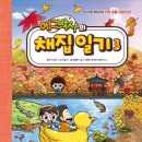 실사박사