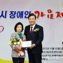 (사)경기도장애인복지회 이미지