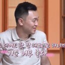 광수네 이미지