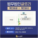 둔산중로-6 이미지