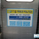 김포웰의원 네이버블로그
