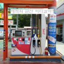 은파주유소 이미지
