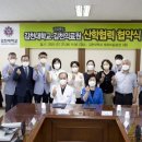 김천의료원 이미지