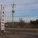 갯마을펜션 네이버블로그