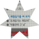신호작은도서관 이미지