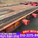 한국특장 이미지