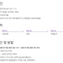 에스피파트너스