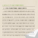 황금거위 동화 이미지