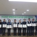 등촌3동 주민센타 이미지