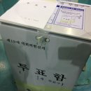 어물쩍