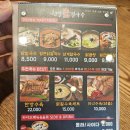 현풍닭칼국수 인천구월점 네이버블로그