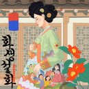설화까페