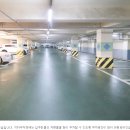 당동주공2차 이미지