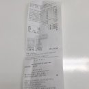 한솥도시락성남금강펜테리움점 네이버블로그