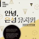 은성유치원 이미지
