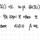 78문풀 105번 질문입니다 이미지